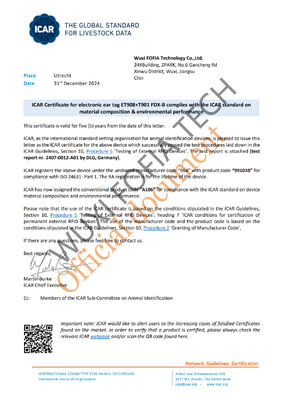 গরু গরু ভেড়ার জন্য স্মার্ট চিপ সহ RFID পশু ইলেকট্রনিক কানের ট্যাগ মাল্টি-ফ্রিকোয়েন্সি সনাক্তকরণ