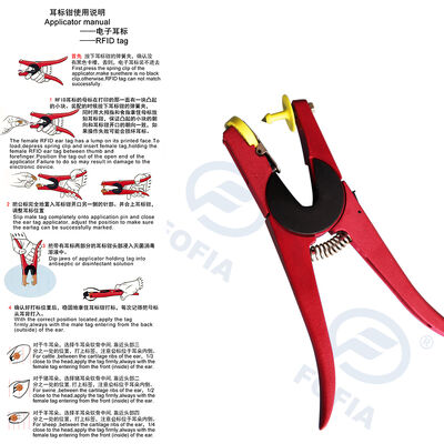 New FOFIA Red Aluminum Alloy RFID Farm Animal Ear Tag Applicator with Laser Coding for Cow Pig Sheep & Horse Ear Tags